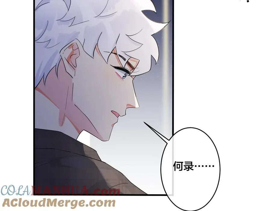 第44��� 他的温度 第46页