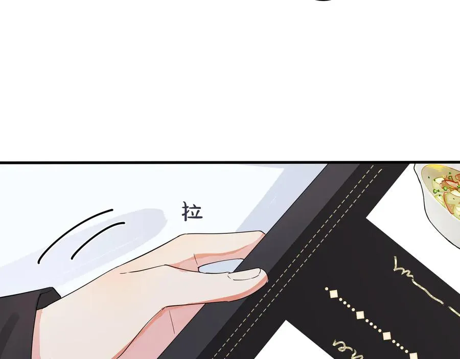 第44��� 他的温度 第47页