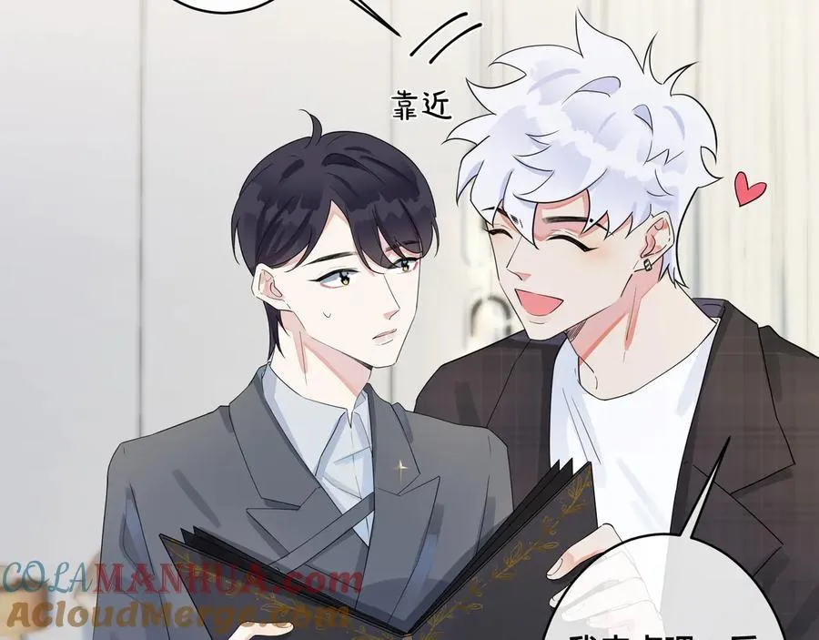 第44��� 他的温度 第49页