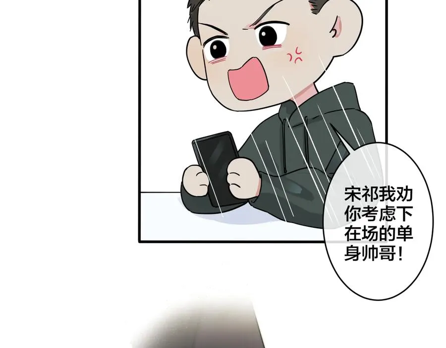 第44��� 他的温度 第51页