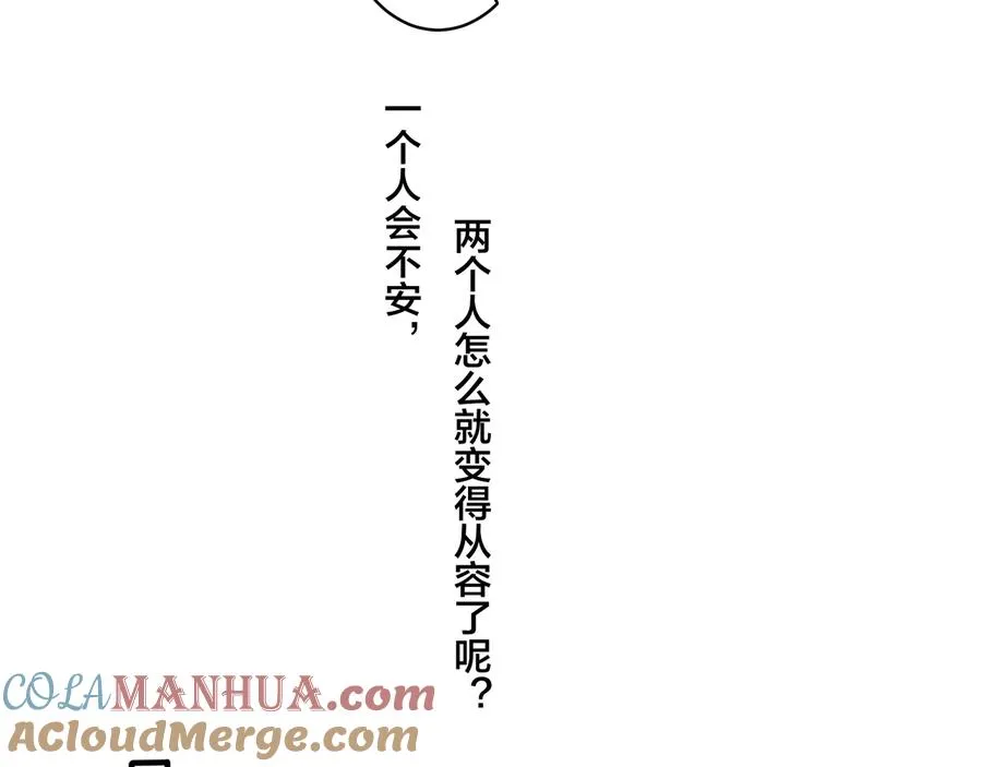 第44��� 他的温度 第55页