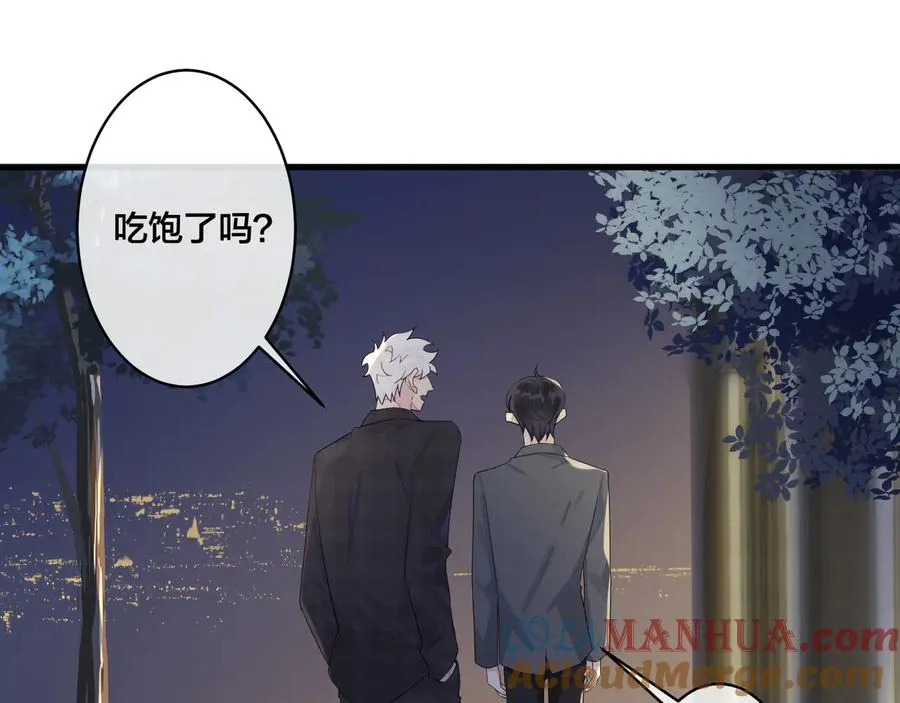 第44��� 他的温度 第58页