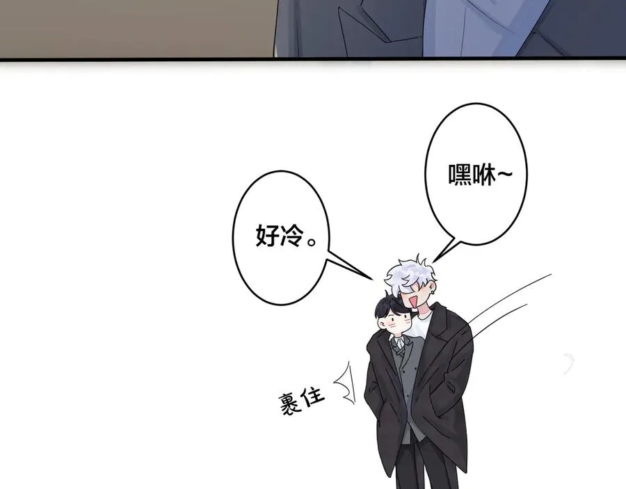 第44��� 他的温度 第62页