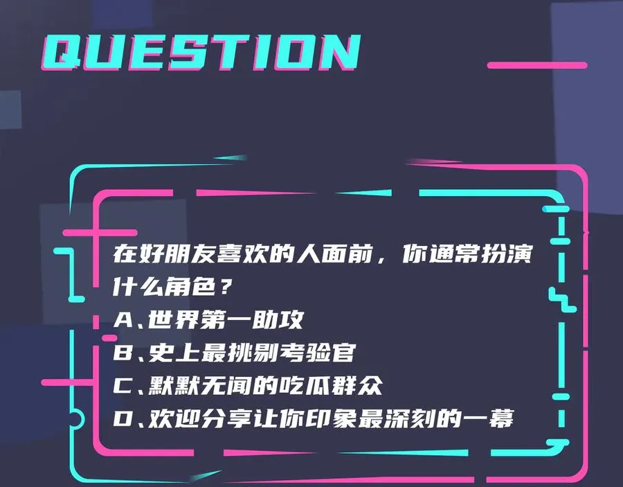 第44��� 他的温度 第69页