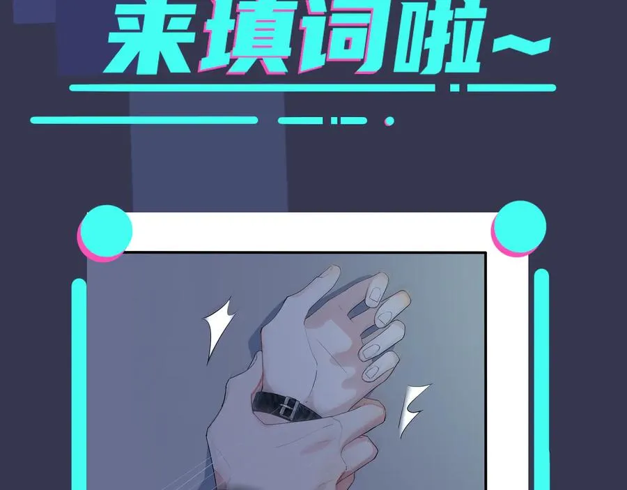 第44��� 他的温度 第71页