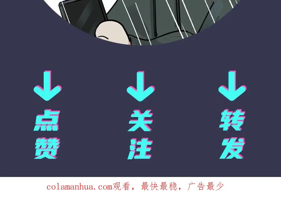 第44��� 他的温度 第77页