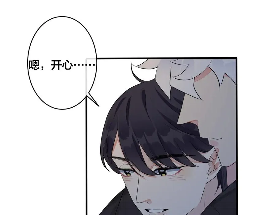 第45话 他的伤疤 第5页