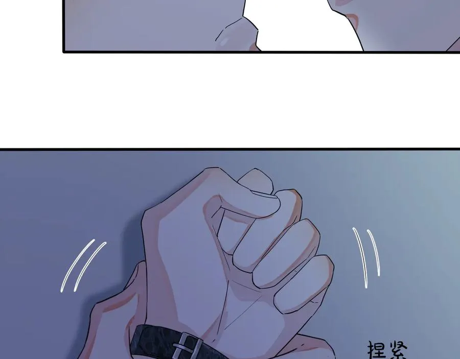 第45话 他的伤疤 第20页