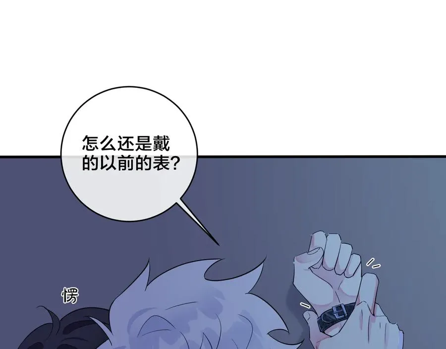 第45话 他的伤疤 第23页