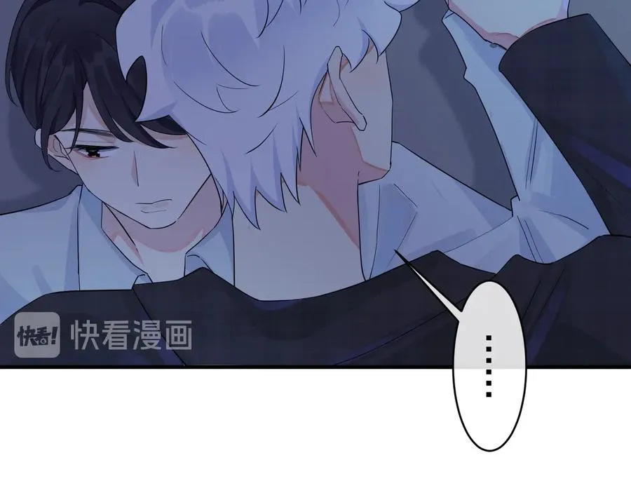 第45话 他的伤疤 第24页