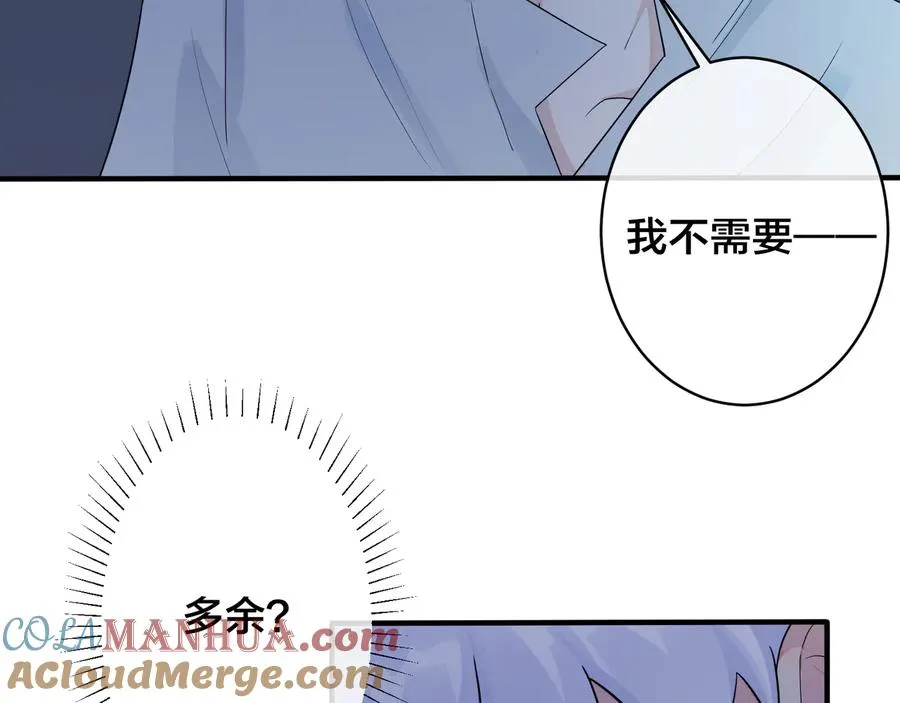 第45话 他的伤疤 第28页