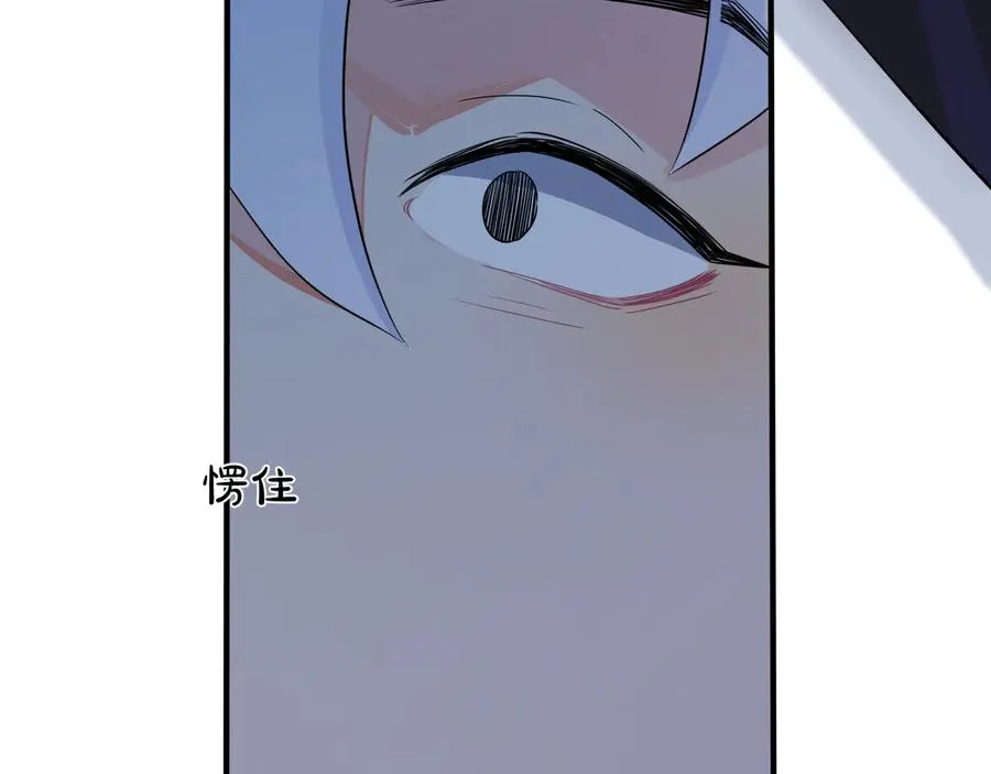 第45话 他的伤疤 第39页