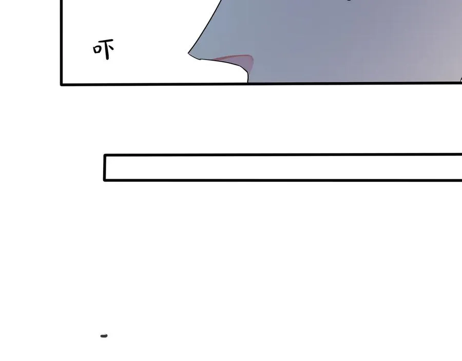 第45话 他的伤疤 第53页