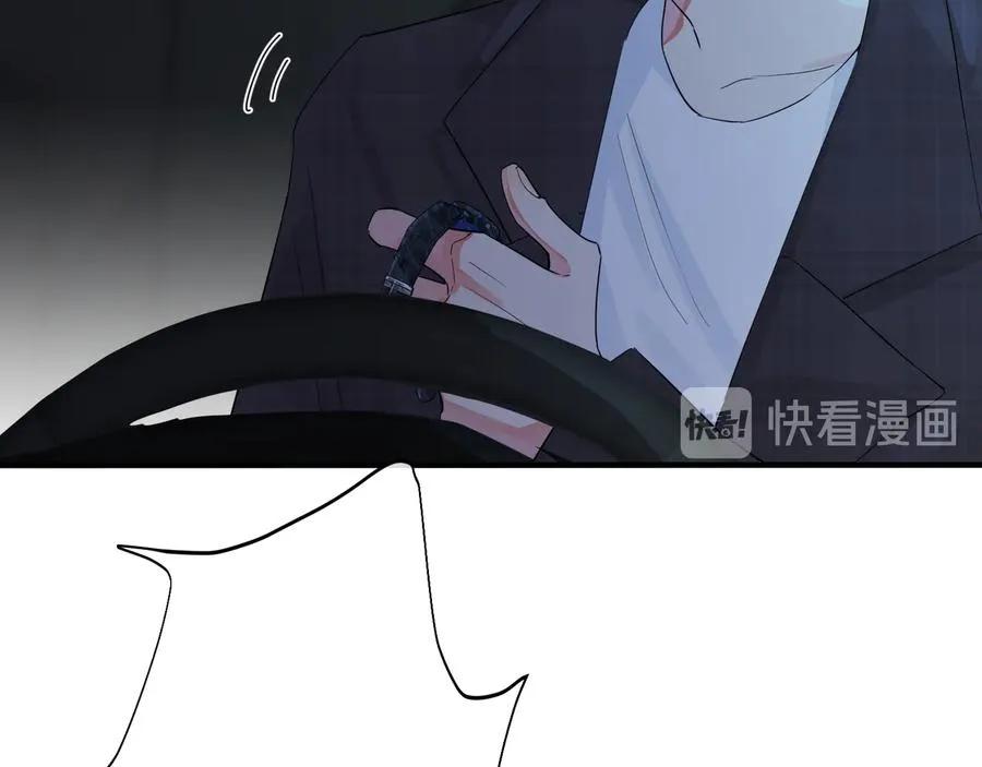 第45话 他的伤疤 第56页