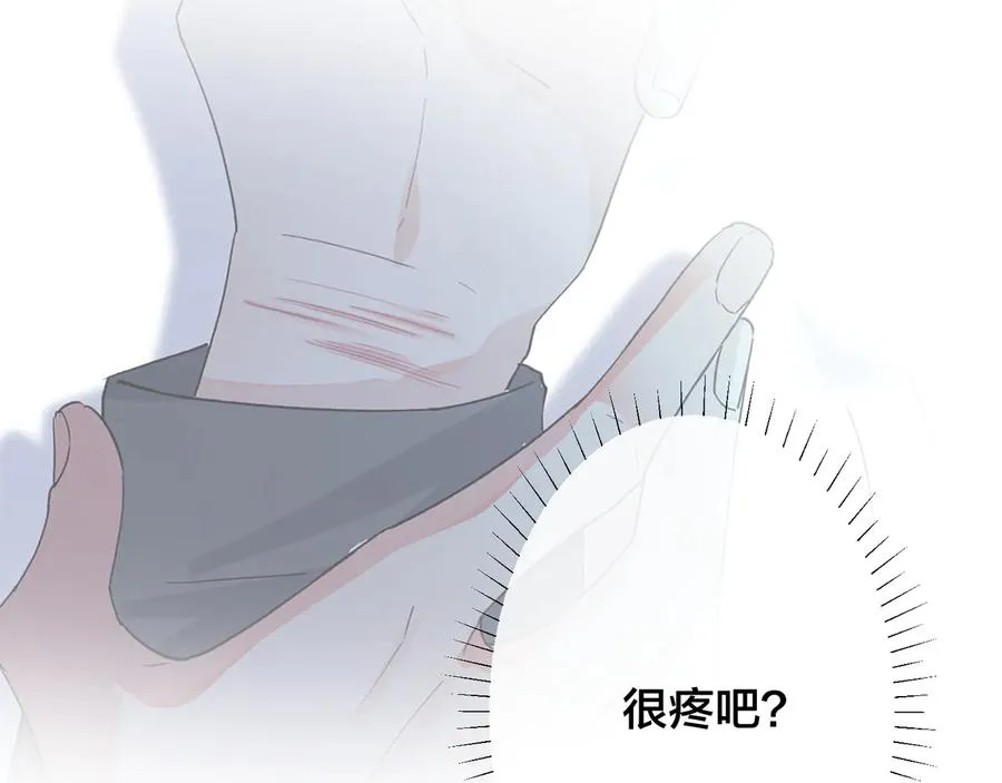 第45话 他的伤疤 第63页
