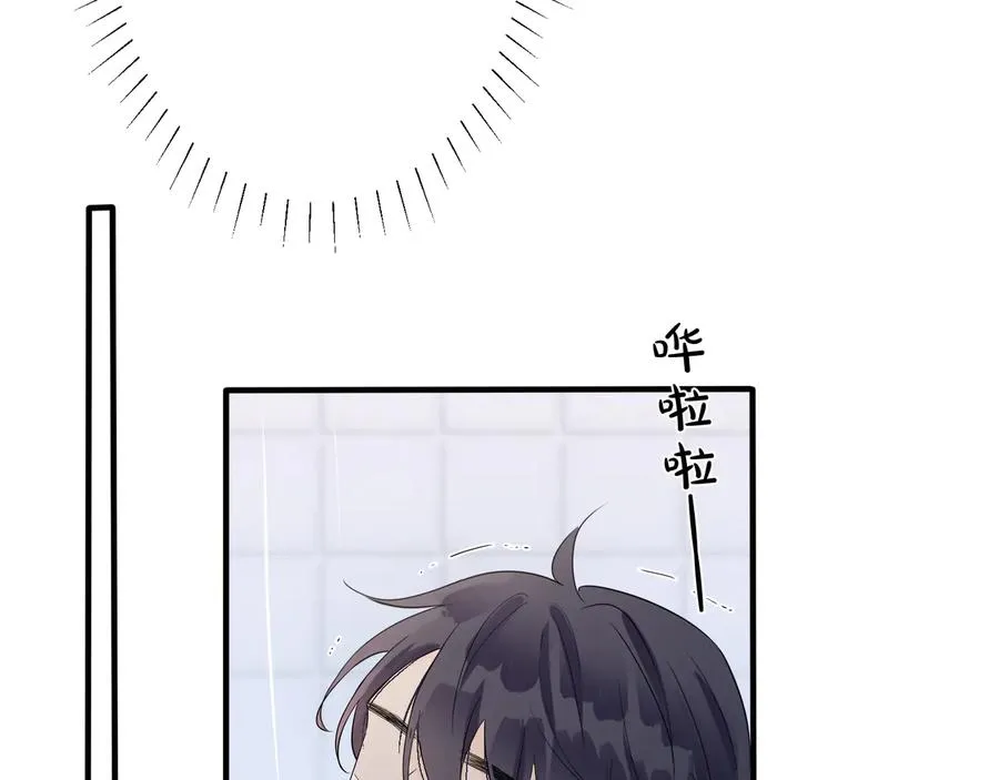 第45话 他的伤疤 第65页