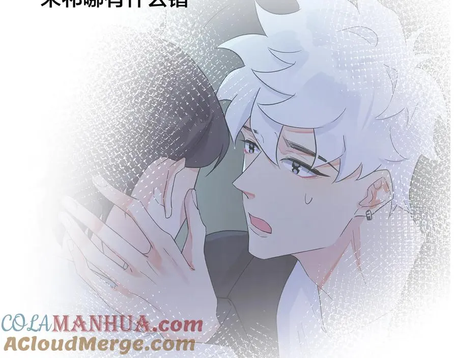 第45话 他的伤疤 第67页