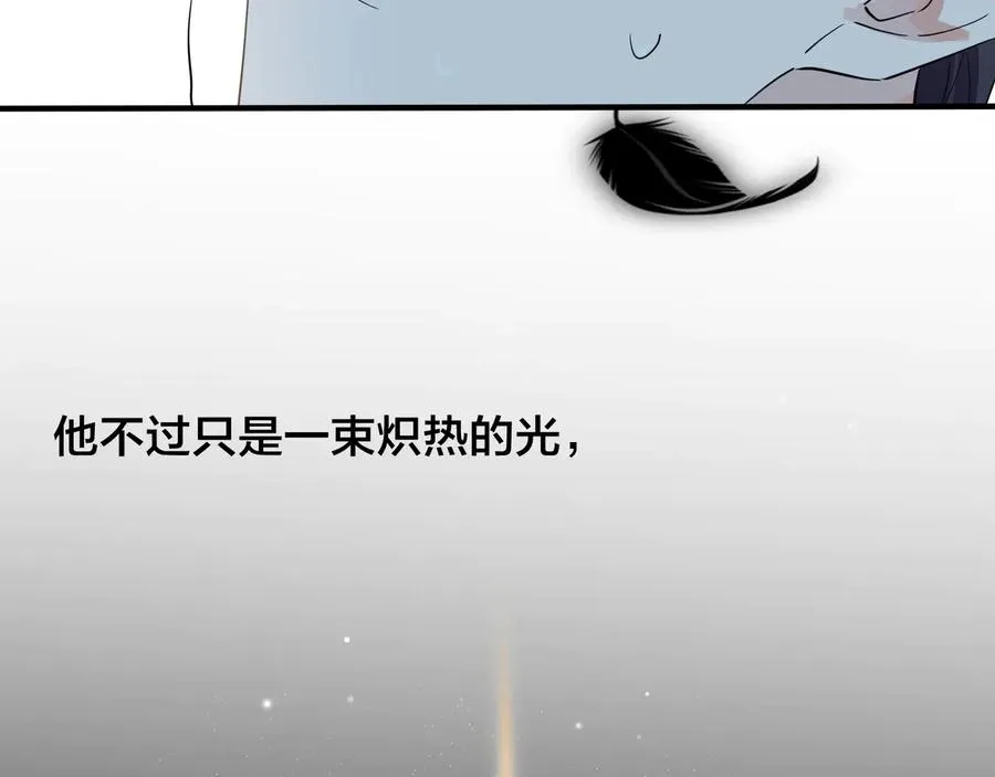 第45话 他的伤疤 第69页