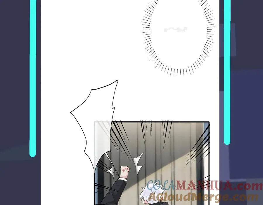 第45话 他的伤疤 第76页