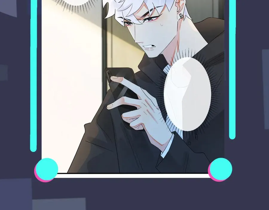 第45话 他的伤疤 第78页