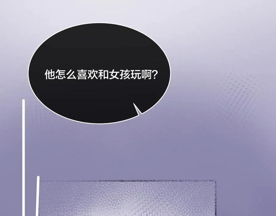 第46话 活下去…… 第5页