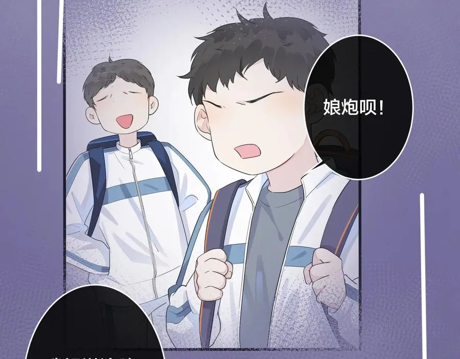 第46话 活下去…… 第6页
