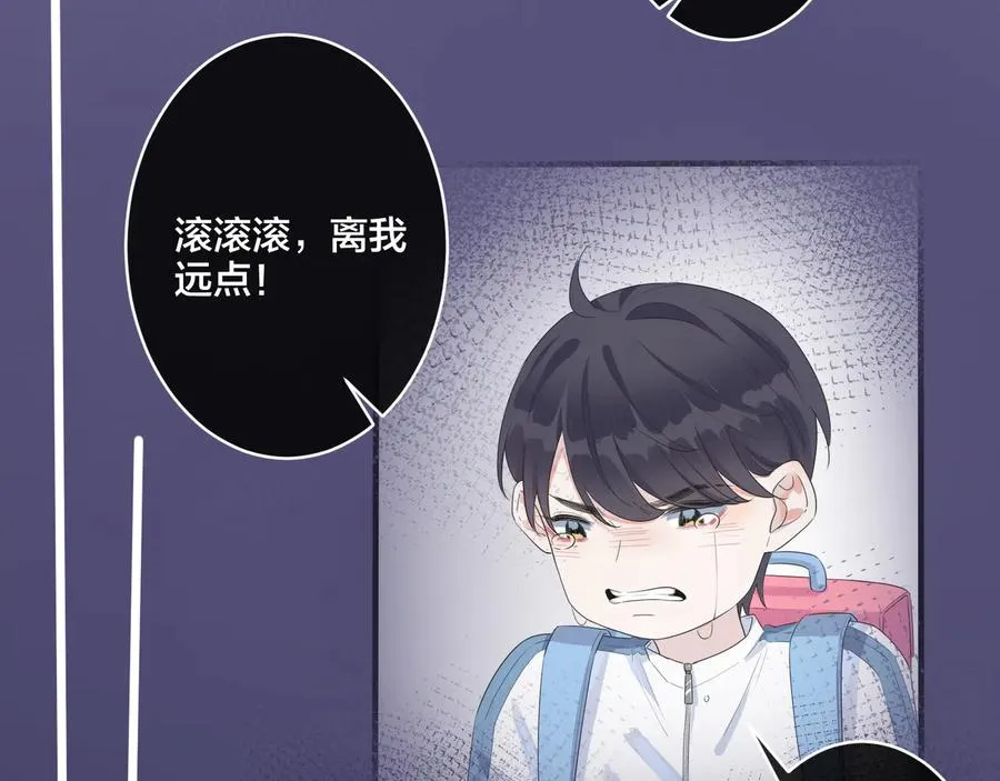第46话 活下去…… 第8页