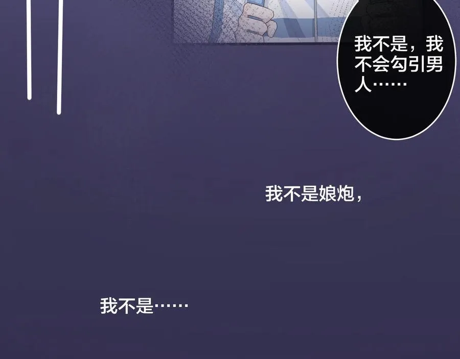 第46话 活下去…… 第9页