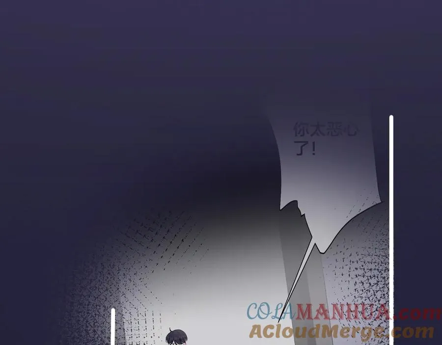 第46话 活下去…… 第10页
