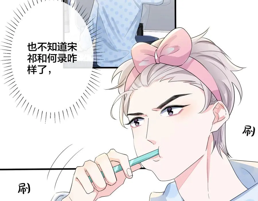 第46话 活下去…… 第20页