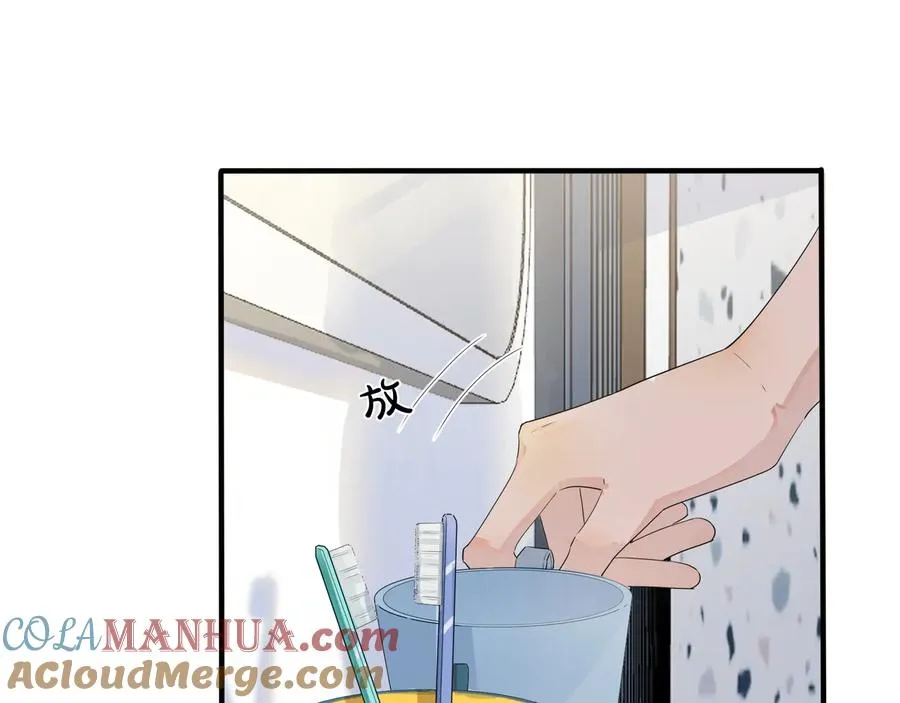 第46话 活下去…… 第25页