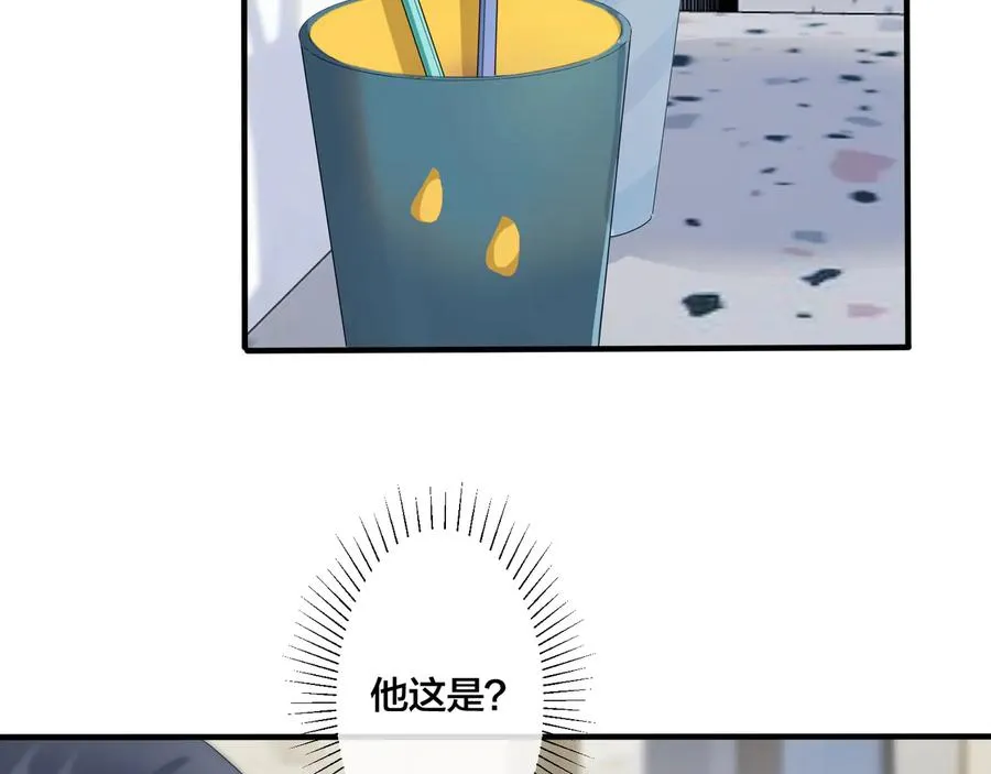 第46话 活下去…… 第26页