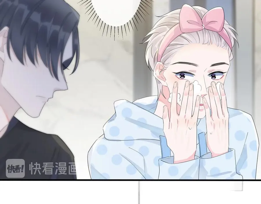 第46话 活下去…… 第27页