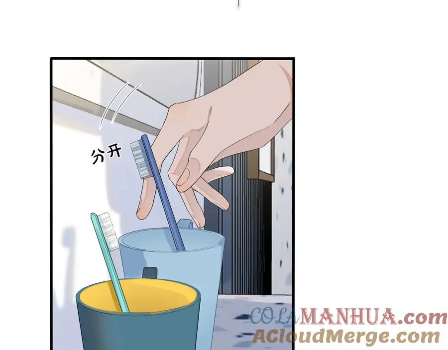 第46话 活下去…… 第28页