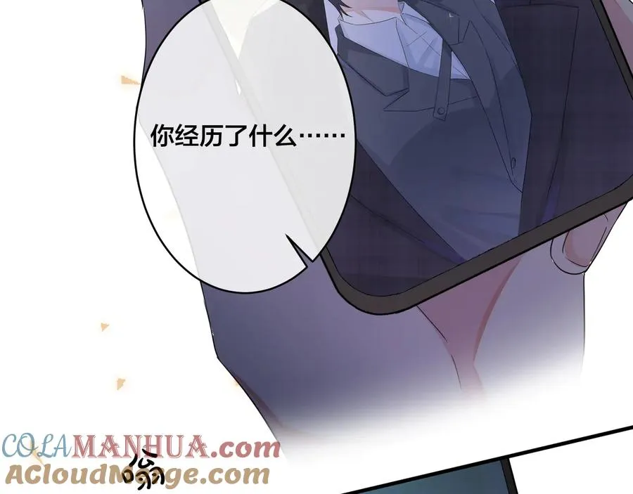 第46话 活下去…… 第34页