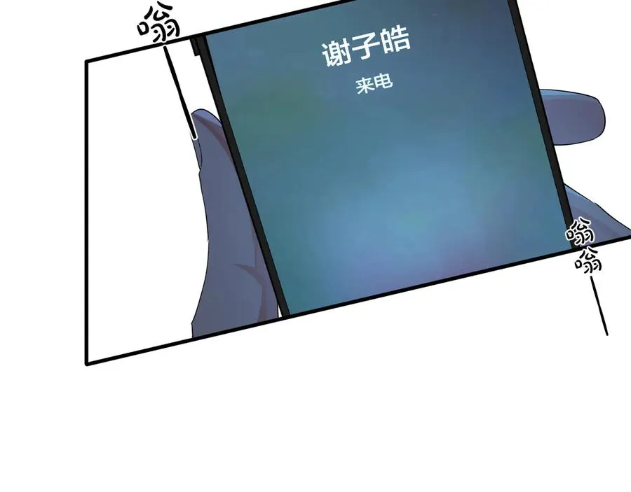第46话 活下去…… 第35页