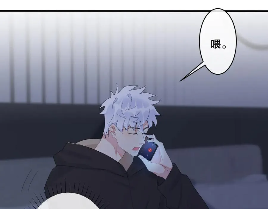 第46话 活下去…… 第36页