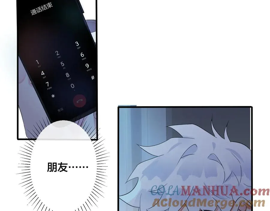 第46话 活下去…… 第43页