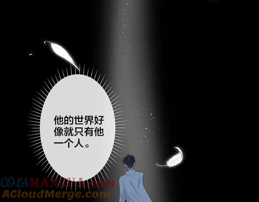 第46话 活下去…… 第46页