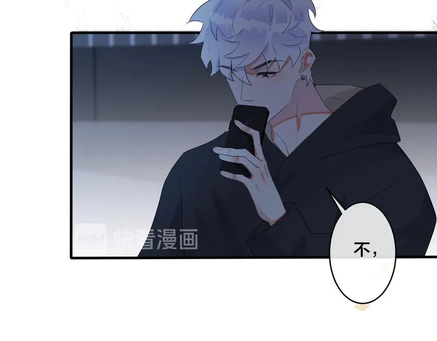 第46话 活下去…… 第48页
