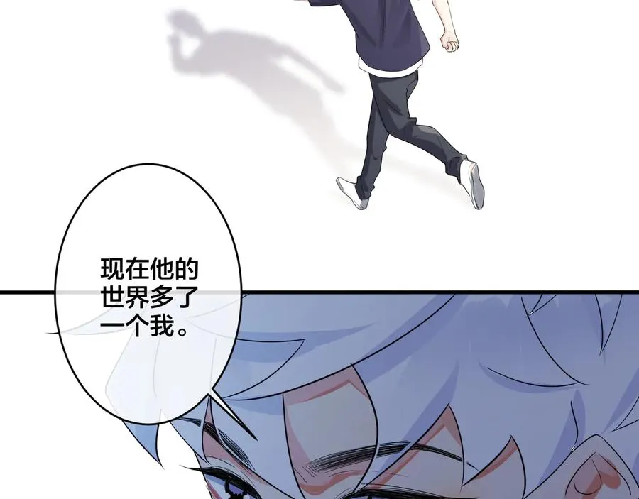 第46话 活下去…… 第50页