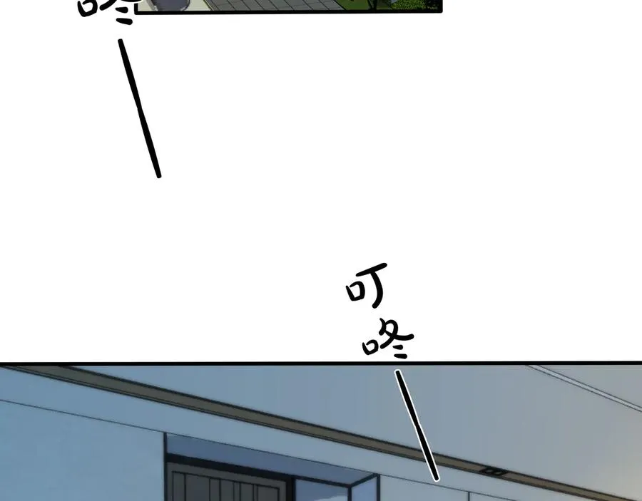 第46话 活下去…… 第53页