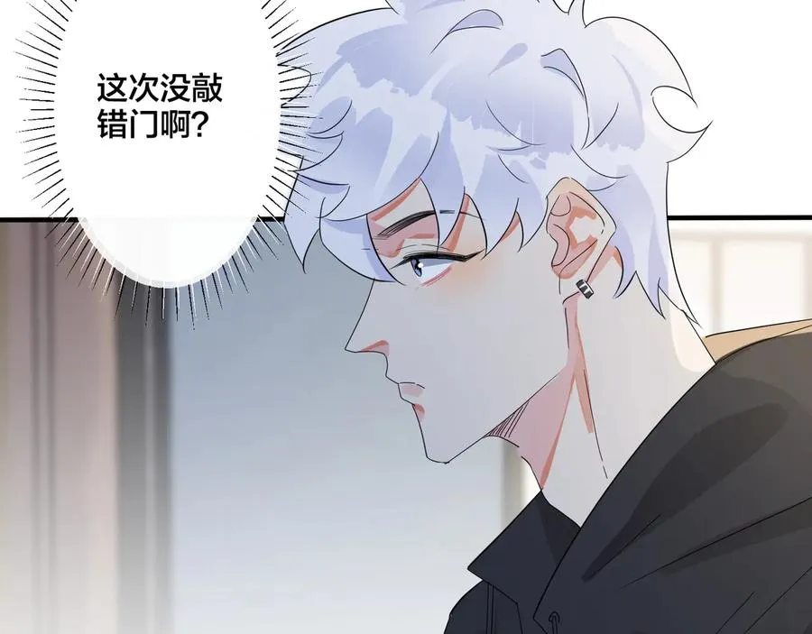 第46话 活下去…… 第56页