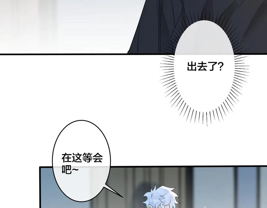 第46话 活下去…… 第57页