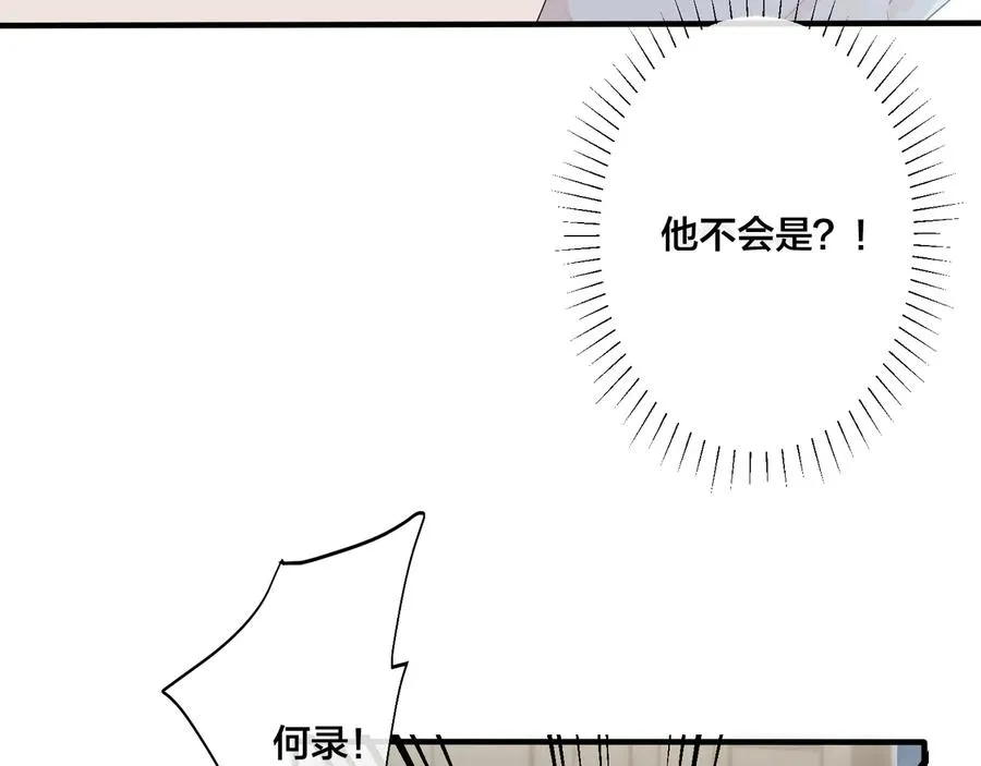 第46话 活下去…… 第60页