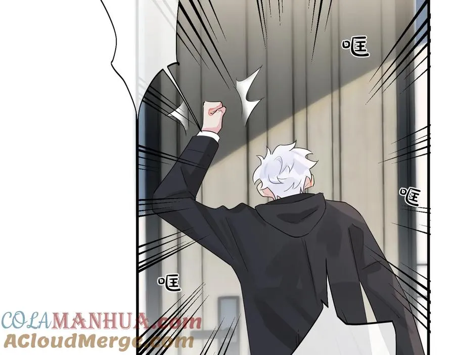 第46话 活下去…… 第61页