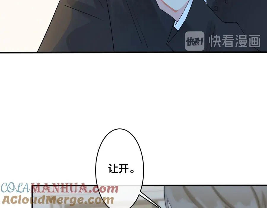 第46话 活下去…… 第64页