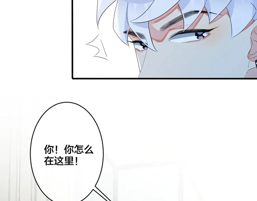 第46话 活下去…… 第66页