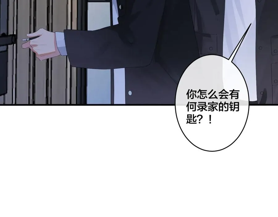 第46话 活下去…… 第68页