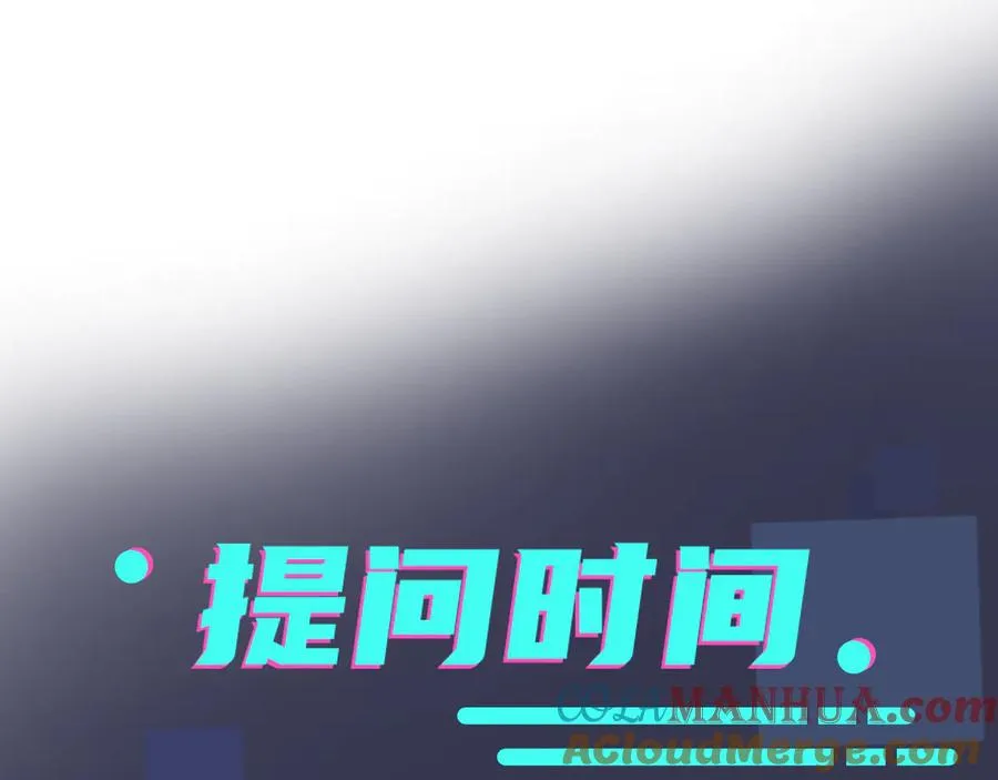 第46话 活下去…… 第70页